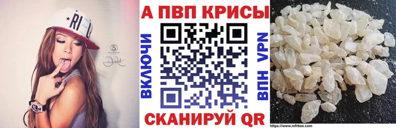 Alpha-PVP крисы CK  Купить  Ивангород 