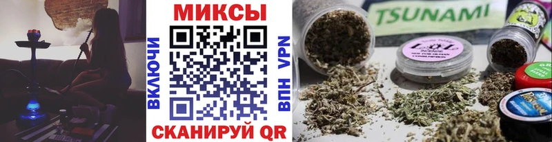 Купить закладки  Ивангород  БУТИРАТ бутандиол 