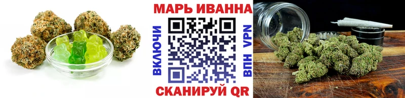 Cannafood конопля  Купить закладки  Ивангород 