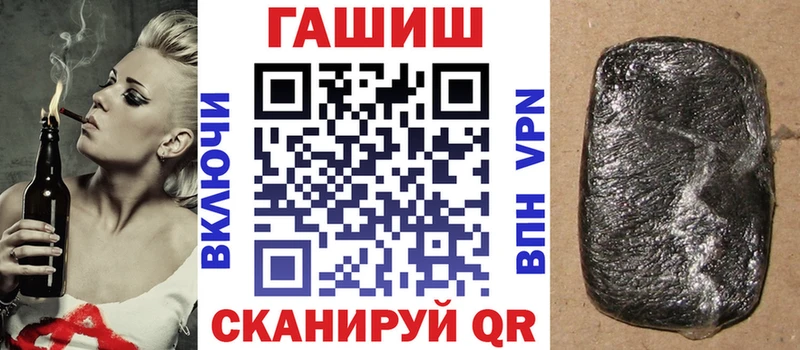 Купить закладки  Ивангород  Гашиш Cannabis 