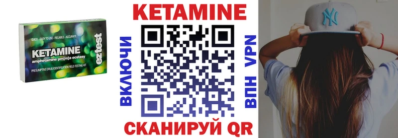 КЕТАМИН ketamine  Купить  Ивангород 