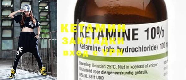 MDMA Зеленодольск