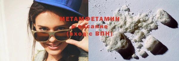 хмурый Зеленокумск
