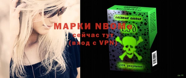 MDMA Зеленодольск