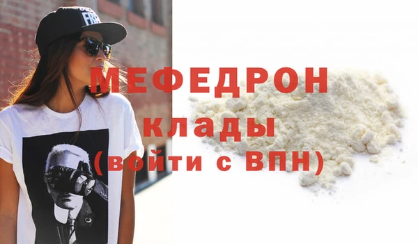 прущая мука Зерноград