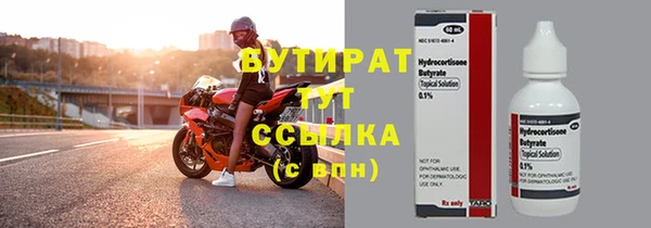 прущая мука Зерноград