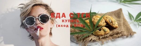 MDMA Зеленодольск
