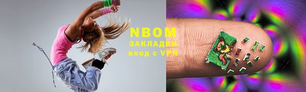 MDMA Зеленодольск