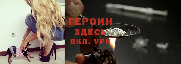 MDMA Зеленодольск