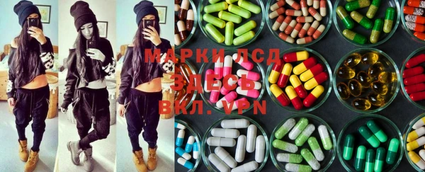 MDMA Зеленодольск