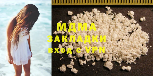 хмурый Зеленокумск