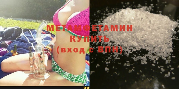 MDMA Зеленодольск