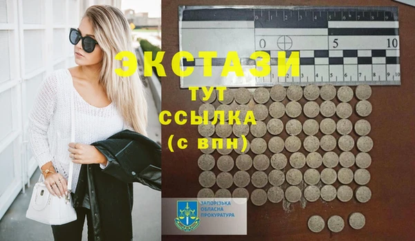 MDMA Зеленодольск