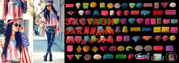 MDMA Зеленодольск