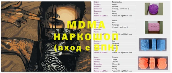 прущая мука Зерноград