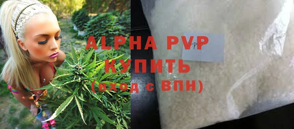 MDMA Зеленодольск
