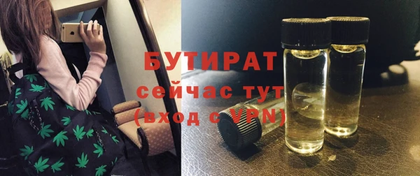 хмурый Зеленокумск