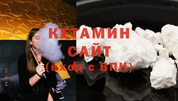 MDMA Зеленодольск