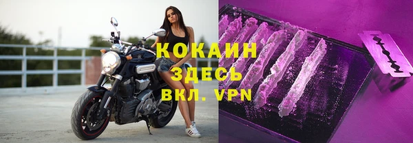 прущая мука Зерноград