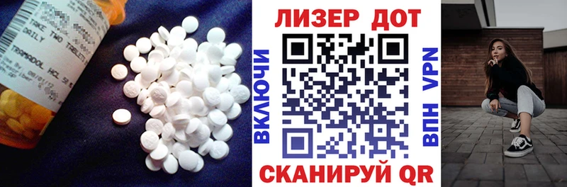 ЛСД экстази ecstasy  Купить  Ивангород 