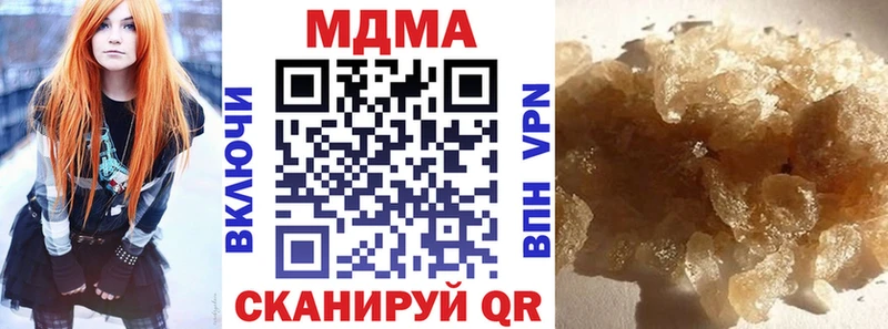 MDMA crystal  Купить закладки  Ивангород 