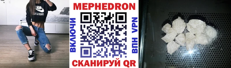 Купить где  Ивангород  МЕФ VHQ 