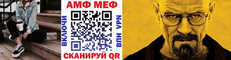 Купить закладки  Ивангород  Первитин витя 