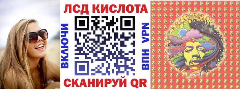 Купить  Ивангород  Марки N-bome 1500мкг 