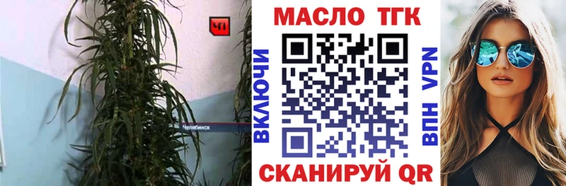Дистиллят ТГК Wax  Купить закладки  Ивангород 