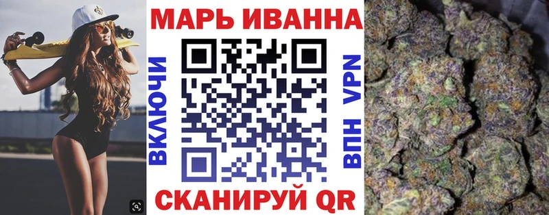 Купить закладки  Ивангород  Каннабис тримм 